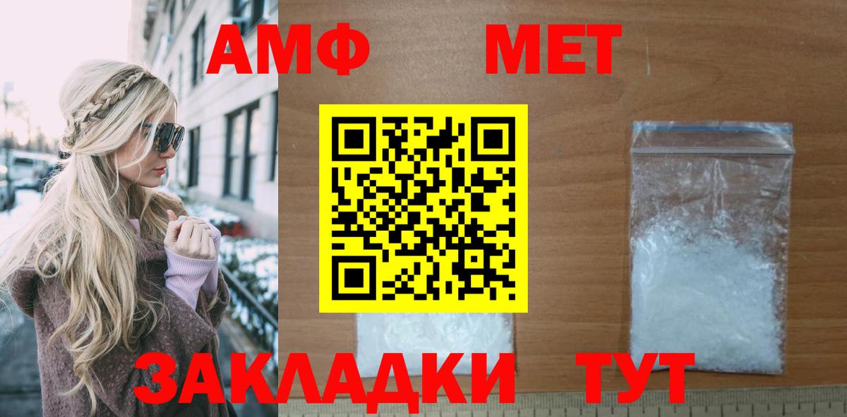 Amphetamine 97% Дедовск
