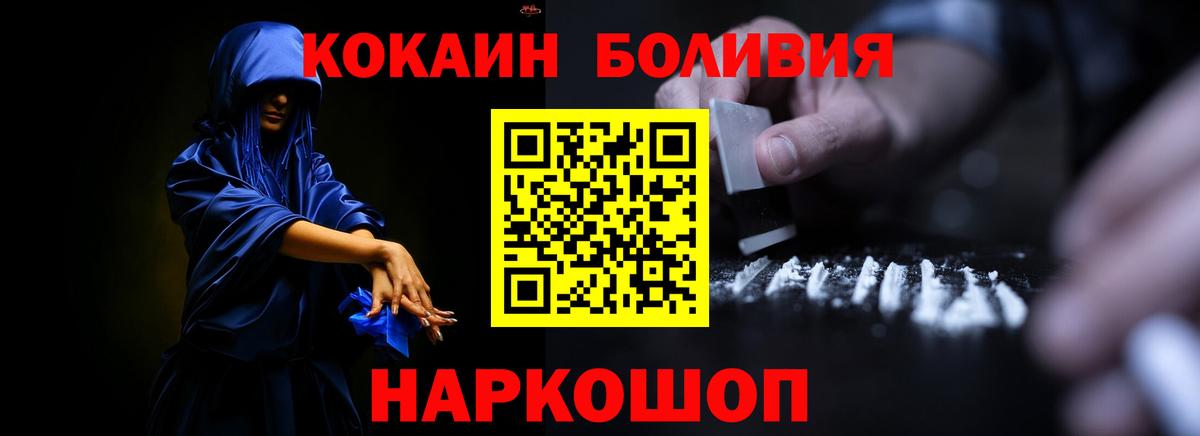 Кокаин VHQ  КОКАИН 99%  Дедовск  Вход с VPN 