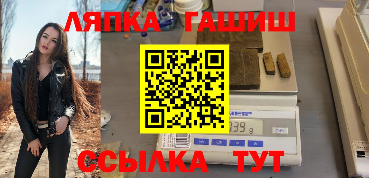 Дедовск  ГАШИШ хэш  Вход с VPN  Гашиш  ГАШИШ VHQ 