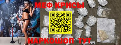 кокаин Балаково