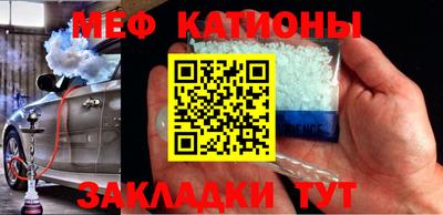 кокаин Балаково