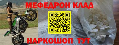 кокаин Балаково
