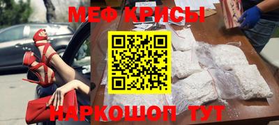 кокаин Балаково