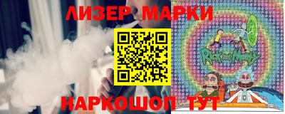 кокаин Балаково
