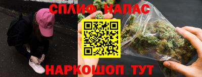 кокаин Балаково