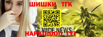 кокаин Балаково