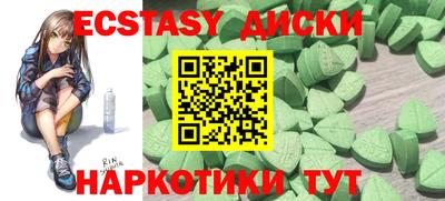 кокаин Балаково
