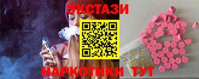 кокаин Балаково