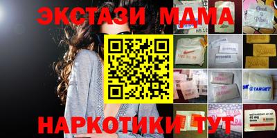 ECSTASY Балашиха