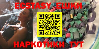 кокаин Балаково