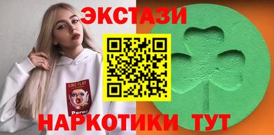 кокаин Балаково
