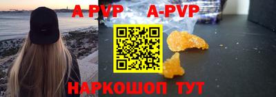 кокаин Балаково