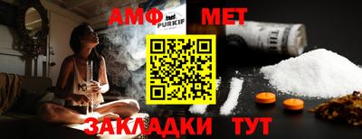 кокаин Балаково