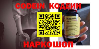кокаин Балаково