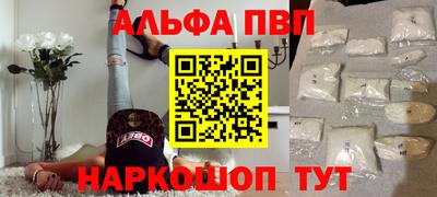 кокаин Балаково
