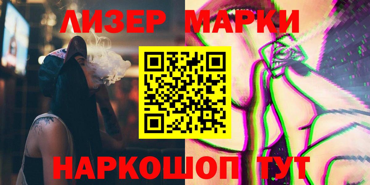 LSD-25 экстази кислота  Вход с VPN  LSD-25 экстази ecstasy  Дедовск 