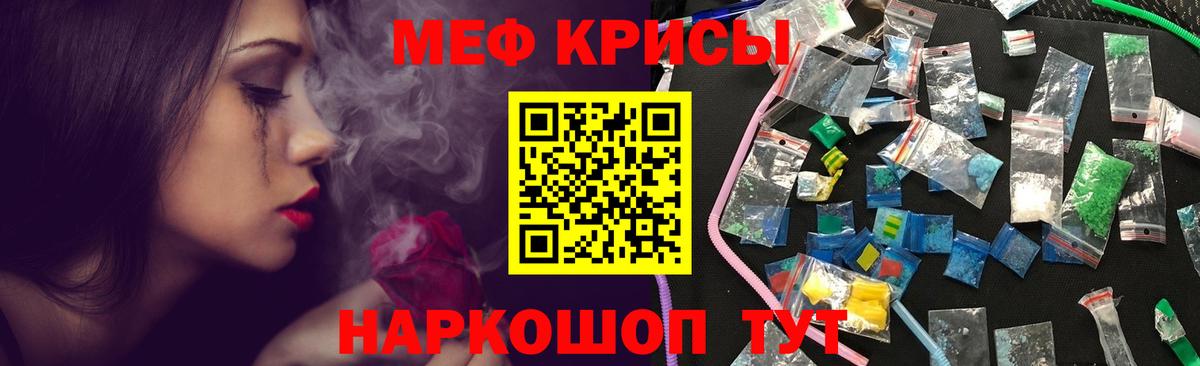 Дедовск  МЕФ  omg как войти  МЯУ-МЯУ мука  Вход с VPN 