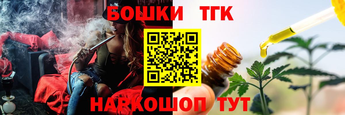 Шишки марихуана гибрид Дедовск